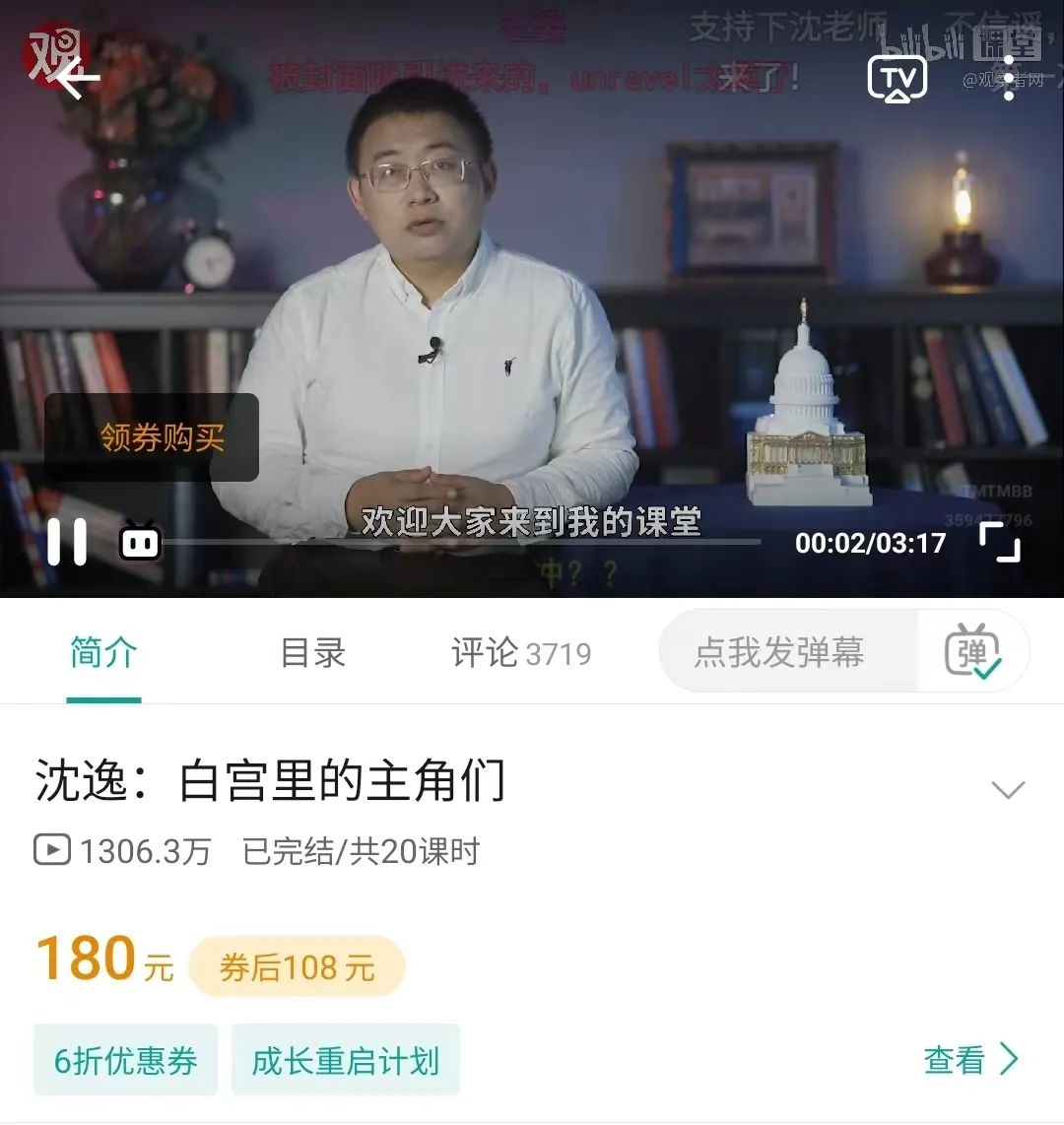 要钱or要脸？爱优腾B给不出正确答案